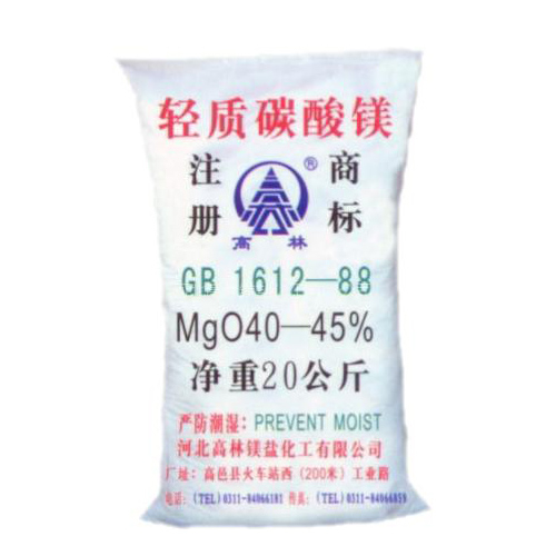 鹰潭丙烯酸镁用碳酸镁产品概述